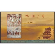 China 2012 - Drumul mătăsii, colita neuzata