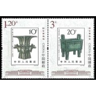 China 2012 - Muzeul National, exponate, arheologie, serie neuzata