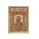 Romania 1917 - 25 bani, Ferdinand, circulat