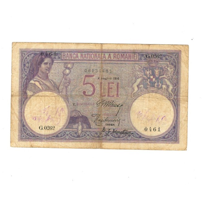 Romania 1916 - 5 lei, circulata