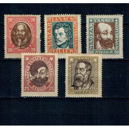 Ungaria 1919 - Personalități, serie neuzata Ungaria 1919 - Personalități, serie neuzata