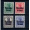 1918 - Ocupația germana in Romania, Mi.No.8-11 neuzate