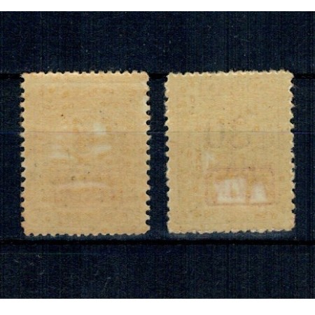 1918 - Ocupatia germana in Romania, porto, Mi.No.1,4 neuzate