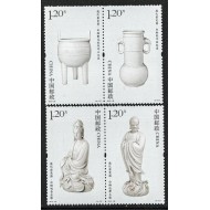 China 2012 - Porțelan Dehua, serie neuzata