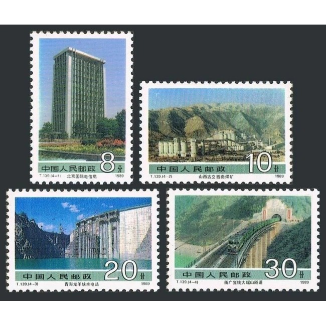 China 1989 - Construcții, drumuri, serie neuzata