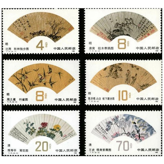 China 1982 - Evantaie pictate, serie neuzata