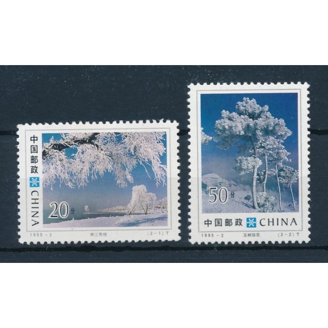 China 1995 - Copaci iarna, serie neuzata