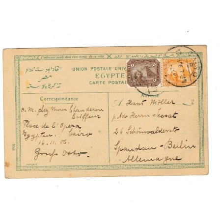 Cairo (Egipt) 1906 - Citadela, carte postala expediata in Germania