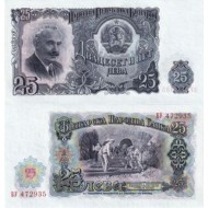 Bulgaria 1951 - 25 leva UNC
