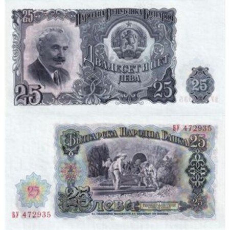 Bulgaria 1951 - 25 leva UNC