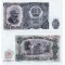 Bulgaria 1951 - 25 leva UNC
