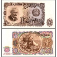 Bulgaria 1951 - 50 leva UNC