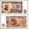 Bulgaria 1951 - 50 leva UNC