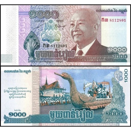 Cambodia 2012 - 1000 riels, Regele Sihanouk, UNC
