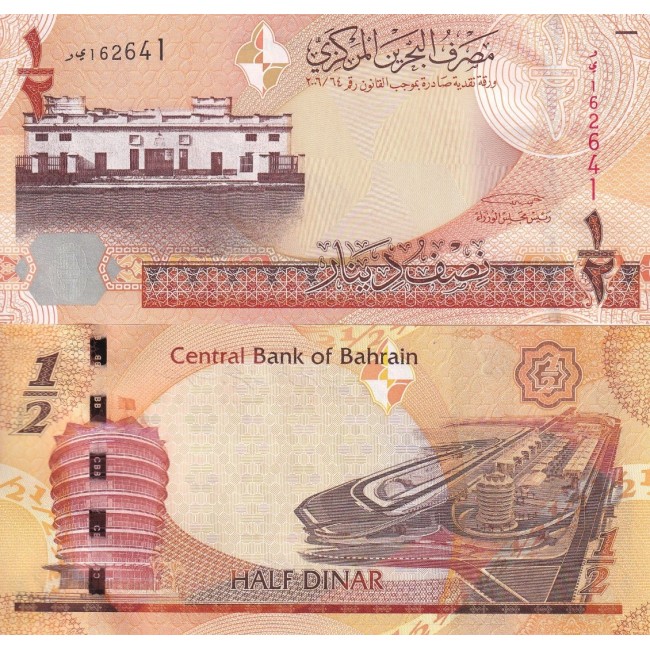 Bahrain 2006 - 1/2 dinar, UNC Bahrain 2006 - 1/2 dinar, UNC