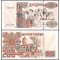 Algeria 1992 - 200 dinars UNC