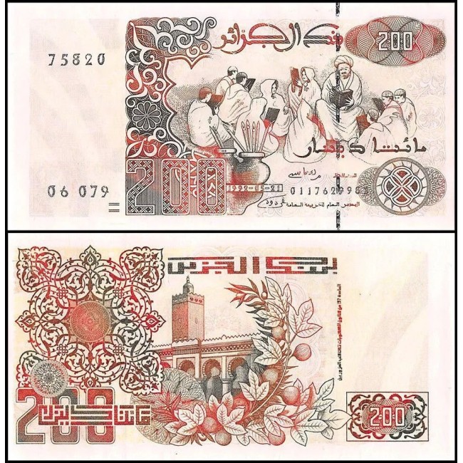 Algeria 1992 - 200 dinars UNC Algeria 1992 - 200 dinars UNC
