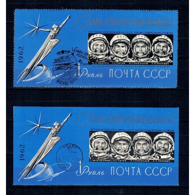 URSS 1962 - Cosmonautica, cosmonauți, colita dantelata si nedantelata, cu stampile prima zi URSS 1962 - Cosmonautica, cosmonauți, colita dantelata si nedantelata, cu stampile prima zi
