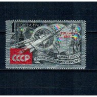 URSS 1961 - Cosmonautica, pe folio metal, cu supratipar, neuzat