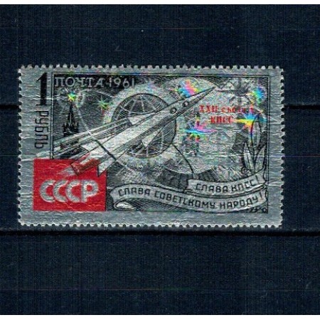 URSS 1961 - Cosmonautica, pe folio metal, cu supratipar, neuzat URSS 1961 - Cosmonautica, pe folio metal, cu supratipar, neuzat