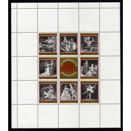 Austria 1969 - Opera de Stat, muzica, minicoala neuzata Austria 1969 - Opera de Stat, muzica, minicoala neuzata