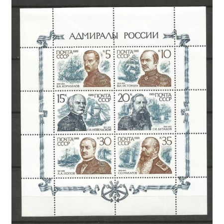 URSS 1989 - Amirali ruși, minicoala neuzata URSS 1989 - Amirali ruși, minicoala neuzata