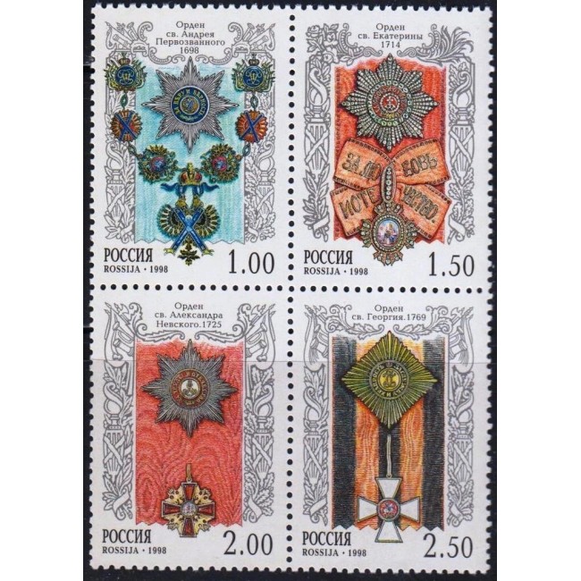 Rusia 1998 - Ordine si medalii, serie neuzata