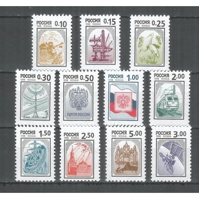 Rusia 1995 - Uzuale, steme si simboluri, serie neuzata