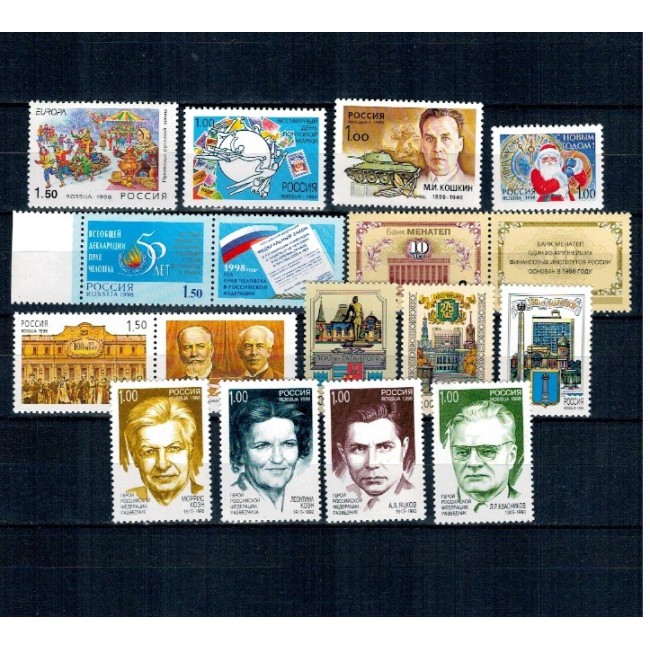 Rusia 1998 - Lot timbre neuzate Rusia 1998 - Lot timbre neuzate