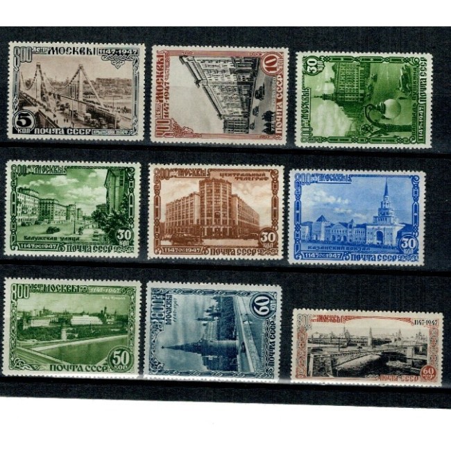 URSS 1947 - Aniversare 800 de ani Moscova, serie incompleta neuzata