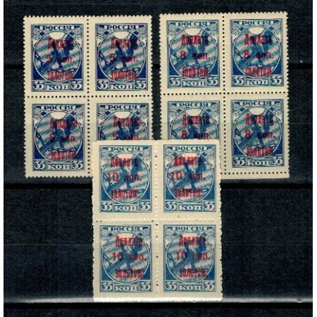 URSS 1924 - Porto, Mi.No.3-5 neuzate in bloc de 4 URSS 1924 - Porto, Mi.No.3-5 neuzate in bloc de 4