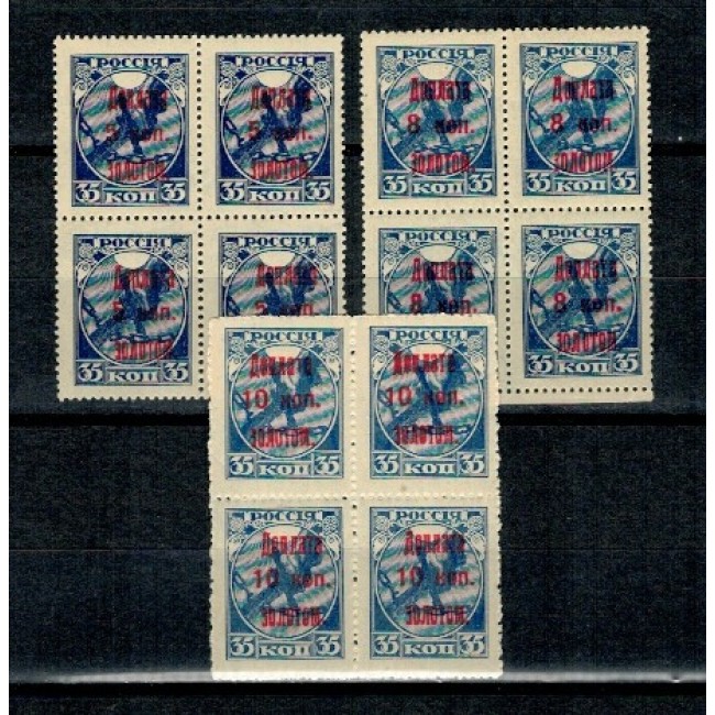 URSS 1924 - Porto, Mi.No.3-5 neuzate in bloc de 4