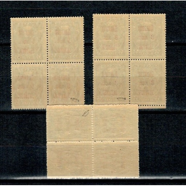 URSS 1924 - Porto, Mi.No.3-5 neuzate in bloc de 4