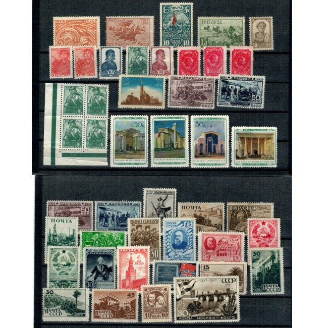 URSS - Lot timbre vechi neștampilate, anii 1930-1940