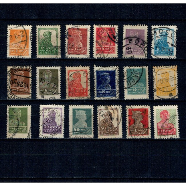 URSS 1925/1927 - Uzuale, personaje, serie stampilata incompleta