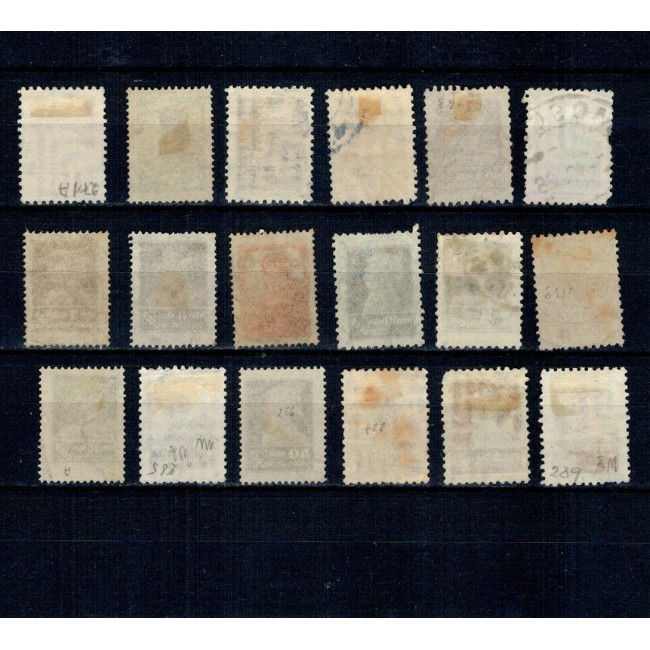 URSS 1925/1927 - Uzuale, personaje, serie stampilata incompleta