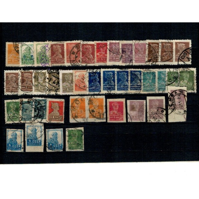 URSS 1925/1927 - Uzuale, lot stampilat