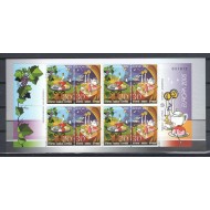 Cipru 2005 - Europa, gastronomie, carnet filatelic neuzat