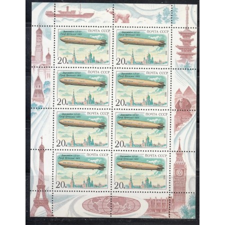 URSS 1991 - Dirijabile, Zepeline, minicoala neuzata URSS 1991 - Dirijabile, Zepeline, minicoala neuzata