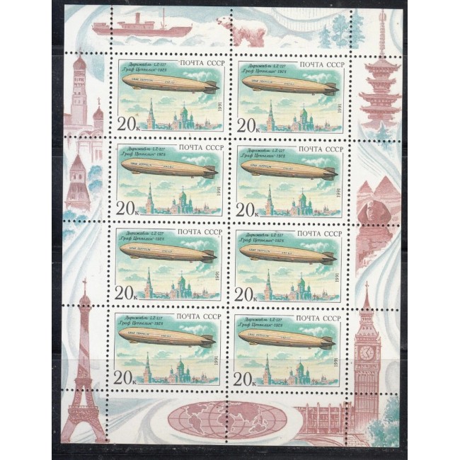 URSS 1991 - Dirijabile, Zepeline, minicoala neuzata