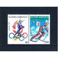 Grecia 1991 - Jocurile Olimpice Albertville, sport, schi, serie neuzata