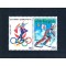 Grecia 1991 - Jocurile Olimpice Albertville, sport, schi, serie neuzata