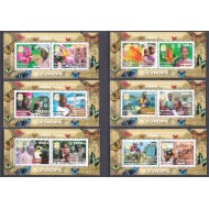 Guinea 2006 - Europa, serie colite neuzate