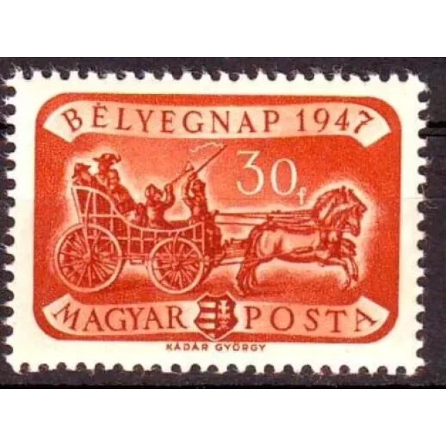 Ungaria 1947 - Ziua mărcii poștale, neuzat