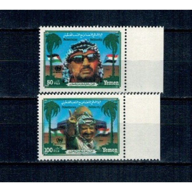 Yemen Sud 1983 -Solidaritate cu Palestina, serie neuzata