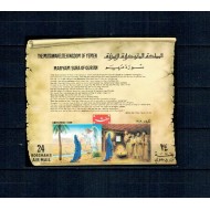 Yemen Nord 1969 - Crăciun, colita neuzata