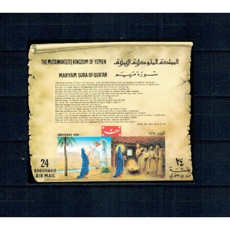 Yemen Nord 1969 - Crăciun, colita neuzata Yemen Nord 1969 - Crăciun, colita neuzata