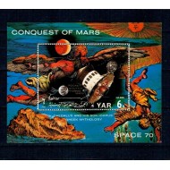 Yemen 1971 - Cosmonautica, Planeta Marte, colita neuzata