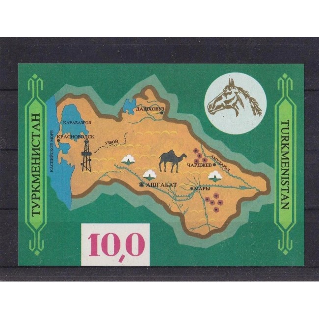 Turkmenistan 1992 - Simboluri naționale, harta, colita neuzata