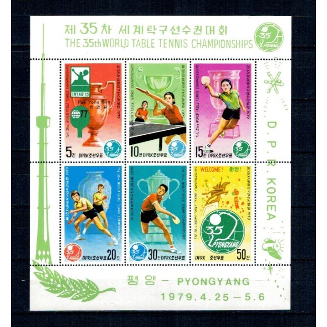 DPR Korea 1979 - Tenis de masa, sport, minicoala neuzata